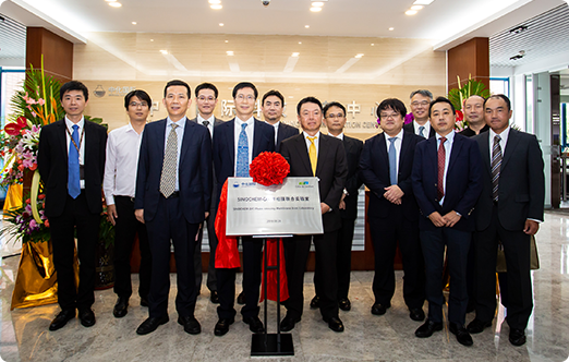 中化國際與DIC株式會社建立