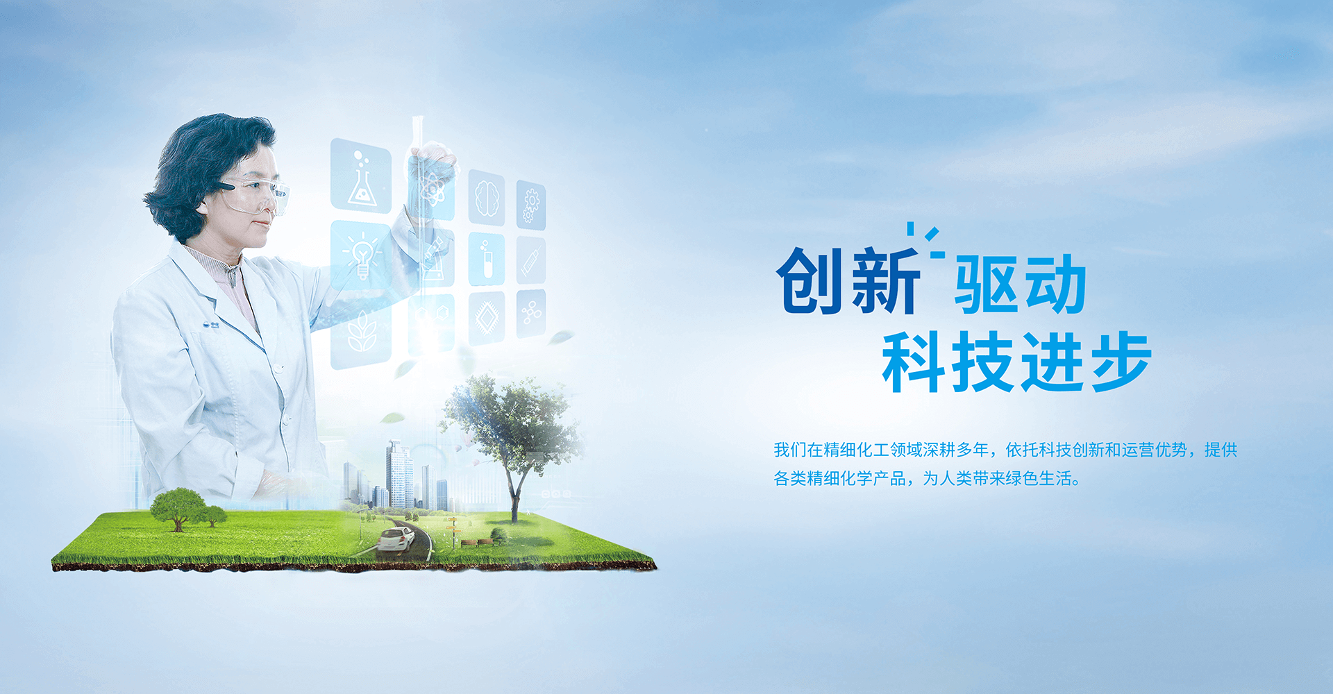 化工中間體 